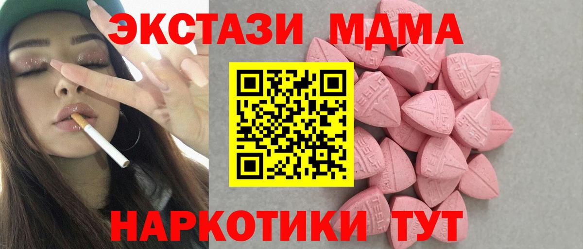 Марихуана  Alpha-PVP СК кристаллы  НБОМе  Кудрово  Гашиш  Меф МЯУ МЯУ   МЕТ  Вход с VPN  Гашиш  Кокаин 