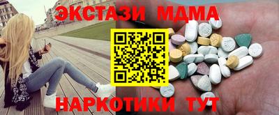 mdma Кинель