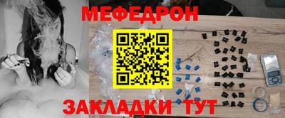 mdma Кинель