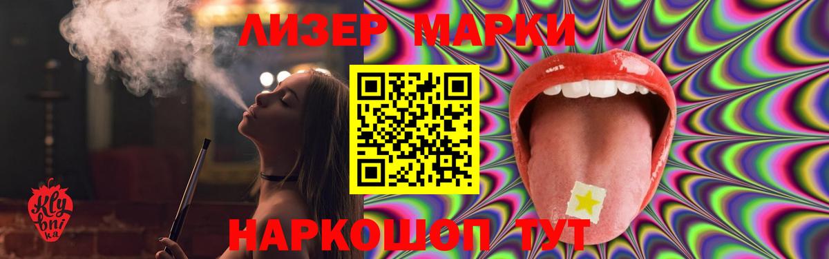 ЛСД экстази кислота  Лсд 25 экстази кислота  Вход с VPN  Кудрово 
