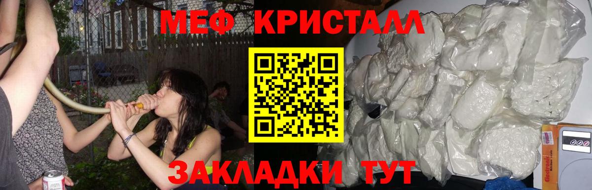 Меф mephedrone  Меф  Вход с VPN  Кудрово  МЕФ 4 MMC 