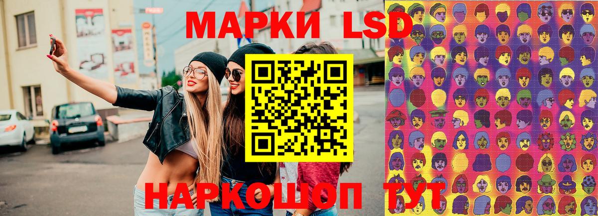 Наркотические марки 1500мкг Кудрово