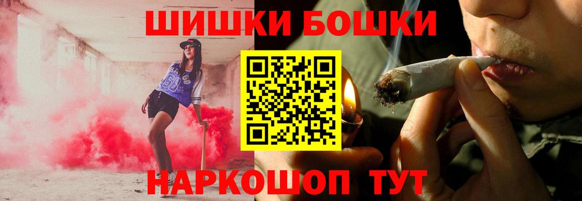 Конопля марихуана  Марихуана MAZAR  Канабис Bruce Banner  Вход с VPN  Кудрово 